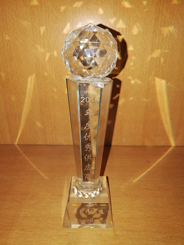 優(yōu)秀供應(yīng)商獎杯